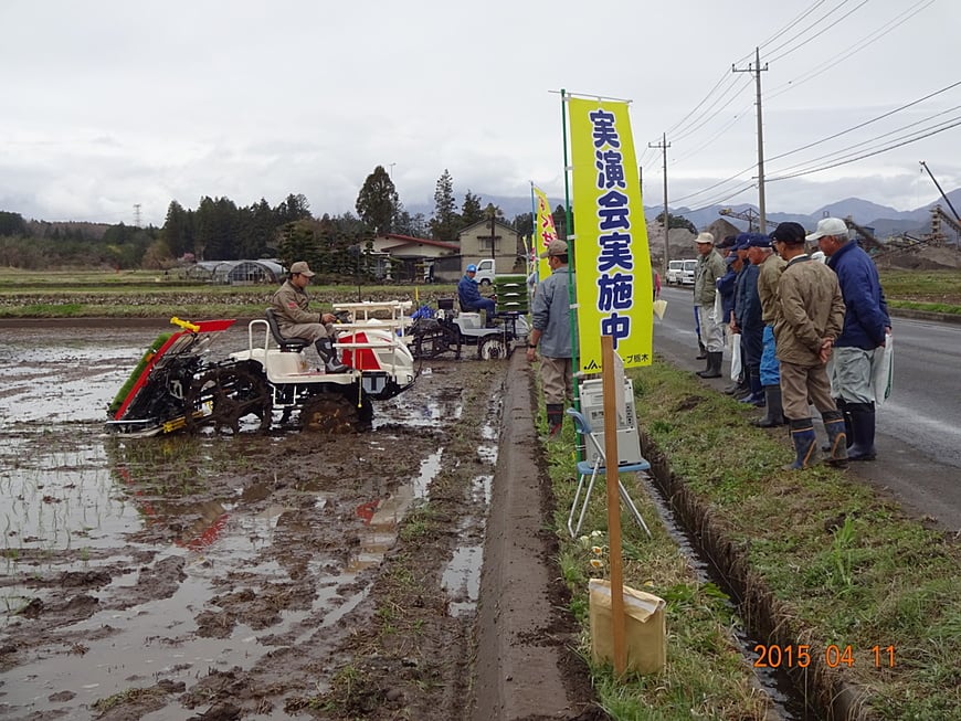 ご来場、誠にありがとうございました。